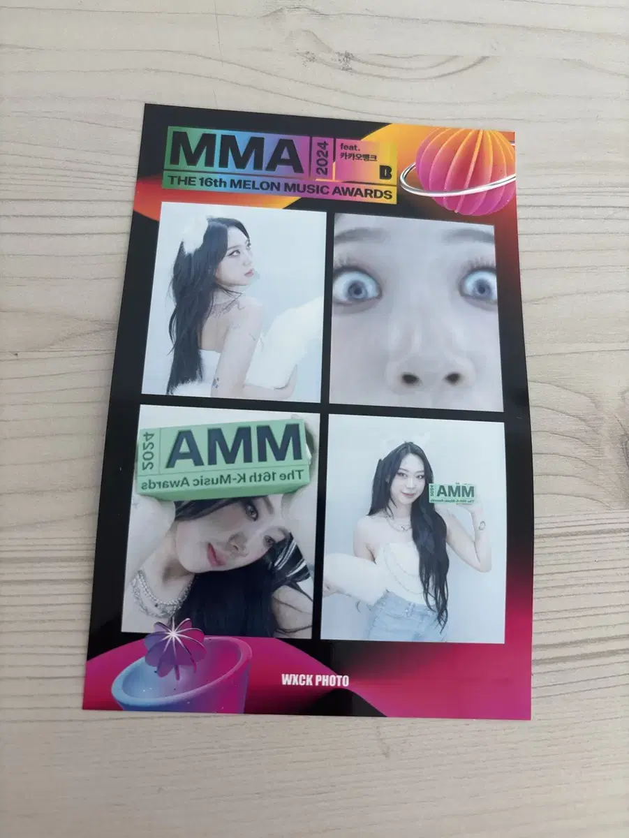 MMA2024 본방사수 채팅 이벤트 네컷사진 이영지